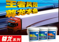苏州长城**尊龙柴油机油，苏州柴油机油 