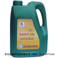 供应苏州长城SHT-518合成高温链条油，苏州链条油，苏州润滑油 