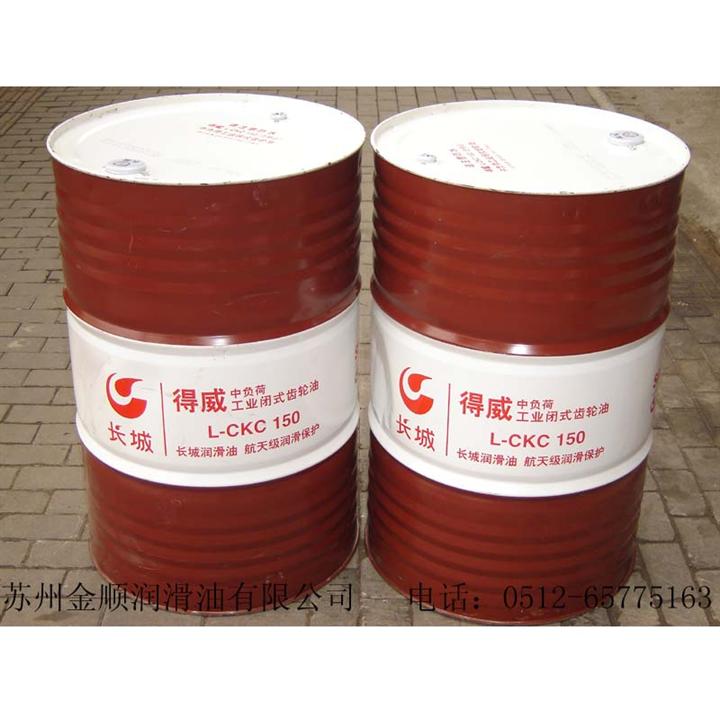 长城CKD重负荷工业齿轮油，长城齿轮油，苏州齿轮油，苏州润滑油 