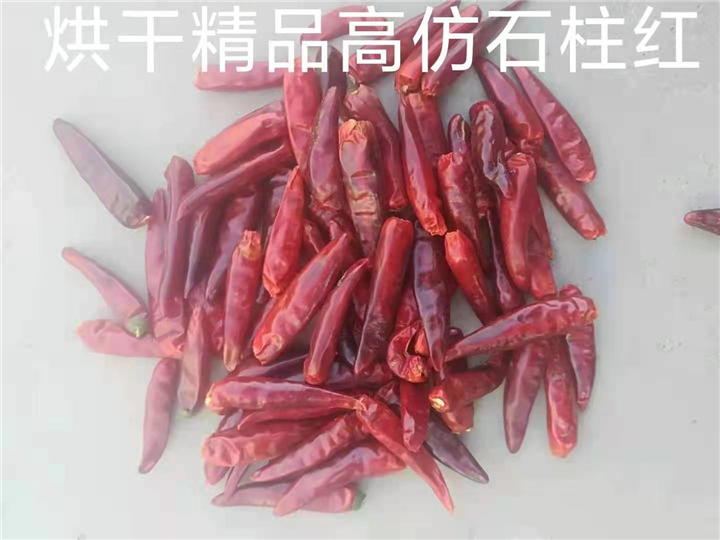 河南干辣椒批发哪里好