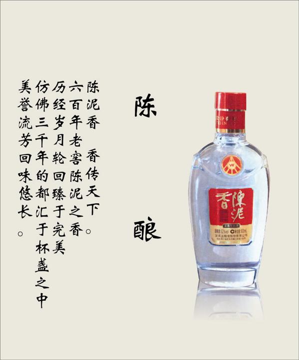 成都茅台酒回收价格 