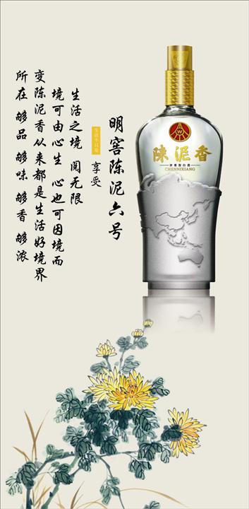 成都茅台酒回收 