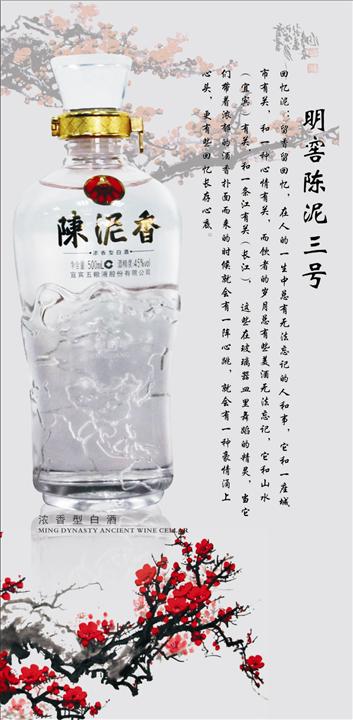 成都五粮液回收 