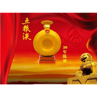 西华街道长期回收53茅台酒,上门回收茅台酒 