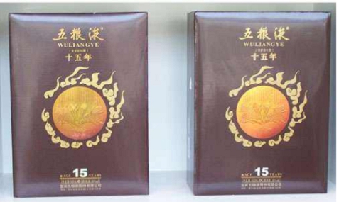 雁江区烟酒高价回收 雁江区长期上门回收烟酒礼品 