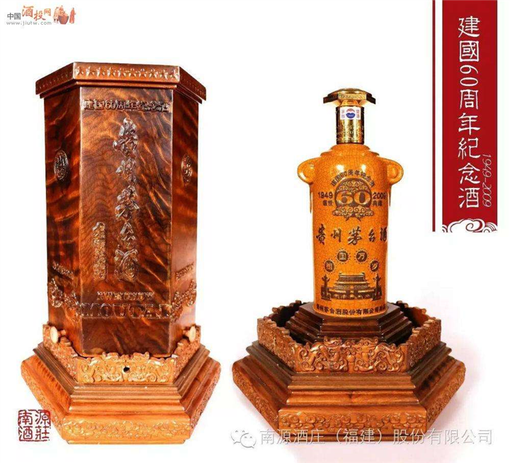 双流回收烟酒，双流烟酒回收，陈年老酒金不换 
