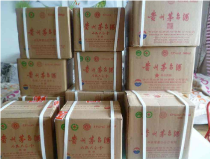 乐山烟回收;乐山酒回收;乐山长期回收名烟名酒 