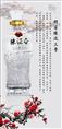 成都五粮液回收 