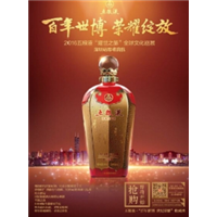 梓潼县长期回收烟酒冬虫夏草24小时在线 