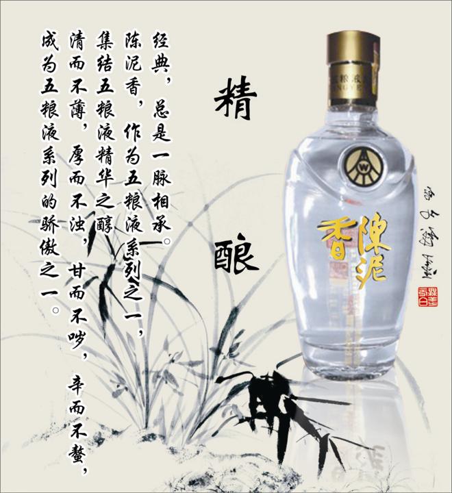 成都五粮液回收价格 