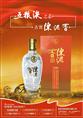 成都烟酒回收 