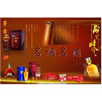 锦江区烟酒回收