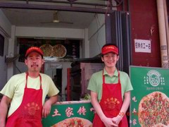 郑州土家馋嘴饼招商01