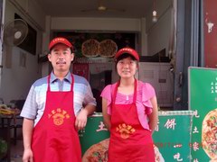 郑州土家馋嘴饼招商05