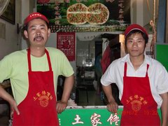 郑州土家馋嘴饼招商03