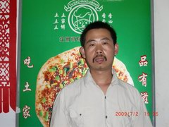 郑州土家馋嘴饼加盟小吃培训01