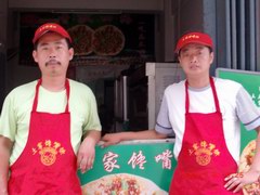 郑州土家馋嘴饼小吃02