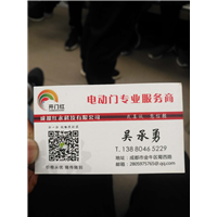 成都高新区电动门维修 电动门开门机维修