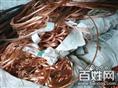 太仓废品回收站￥太仓收废品￥太仓回收废品 