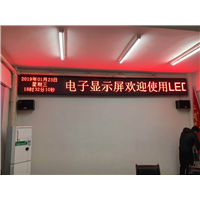 桂林LED彩屏