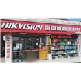 桂林海康威视 