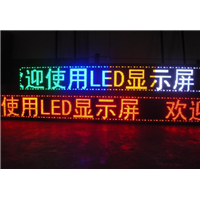 桂林LED电子显示屏㊣桂林广告屏 