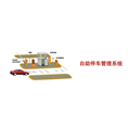 桂林停车场管理系统 