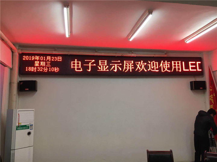 桂林LED彩屏