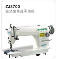 ZJ8700 