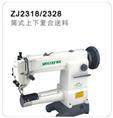 ZJ2318 2328 