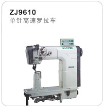 ZJ9610 