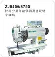 ZJ8450 8750 