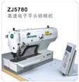 ZJ5780 