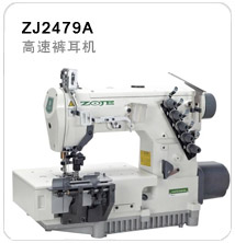 ZJ2479A 