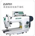 ZJ9701 