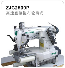 ZJC2500P 