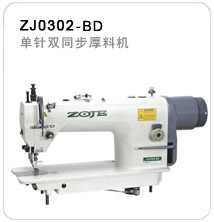 ZJ0302-BD 