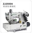 ZJ2500A 