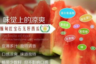 云南西瓜代办电话◆云南西瓜价格 