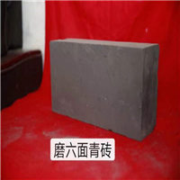 仿古青砖
