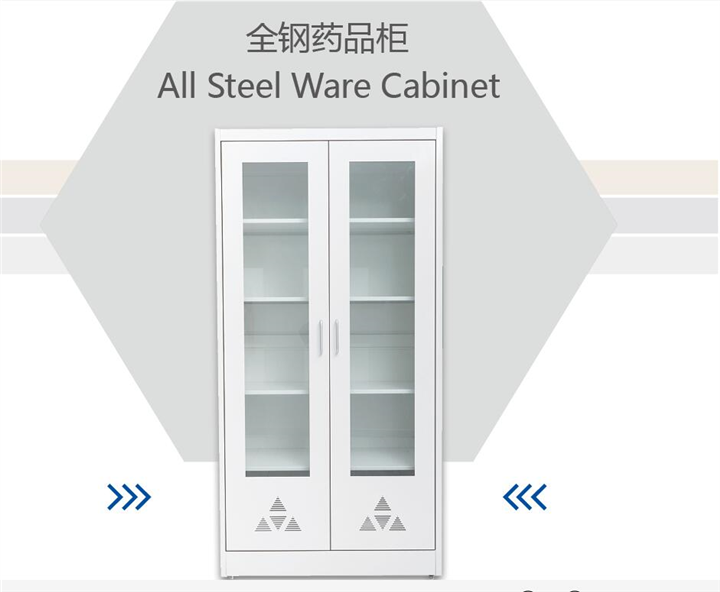 全钢**柜 