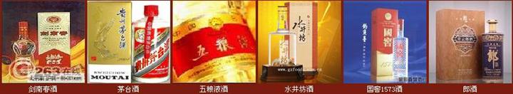 北京回收五粮液-北京回收老酒\北京回收五粮液+北京回收五粮液