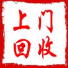 北京回收茅台酒-北京回收茅台酒\北京回收拉菲酒1