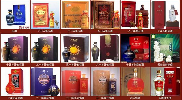 北京回收拉菲酒-北京回收茅台酒\北京回收拉菲酒\北京回收拉菲酒1