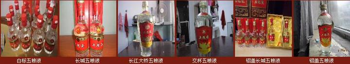 北京回收五粮液-北京回收洋酒\北京回收五粮液+北京回收五粮液