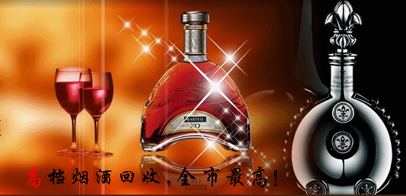 北京回收茅台酒价格-北京回收茅台酒-北京回收茅台酒