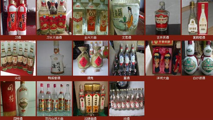 北京回收路易十三-北京回收路易十三价格-北京回收路易十三价格1