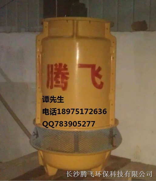 湖南浏阳小型冷却塔 
