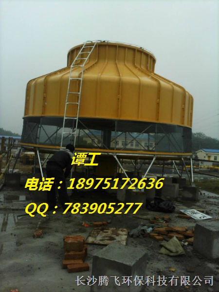 长沙冷却塔填料|湖南长沙冷却塔厂家|冷却塔销售 