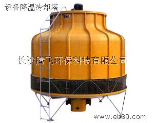 设备降温冷却塔 